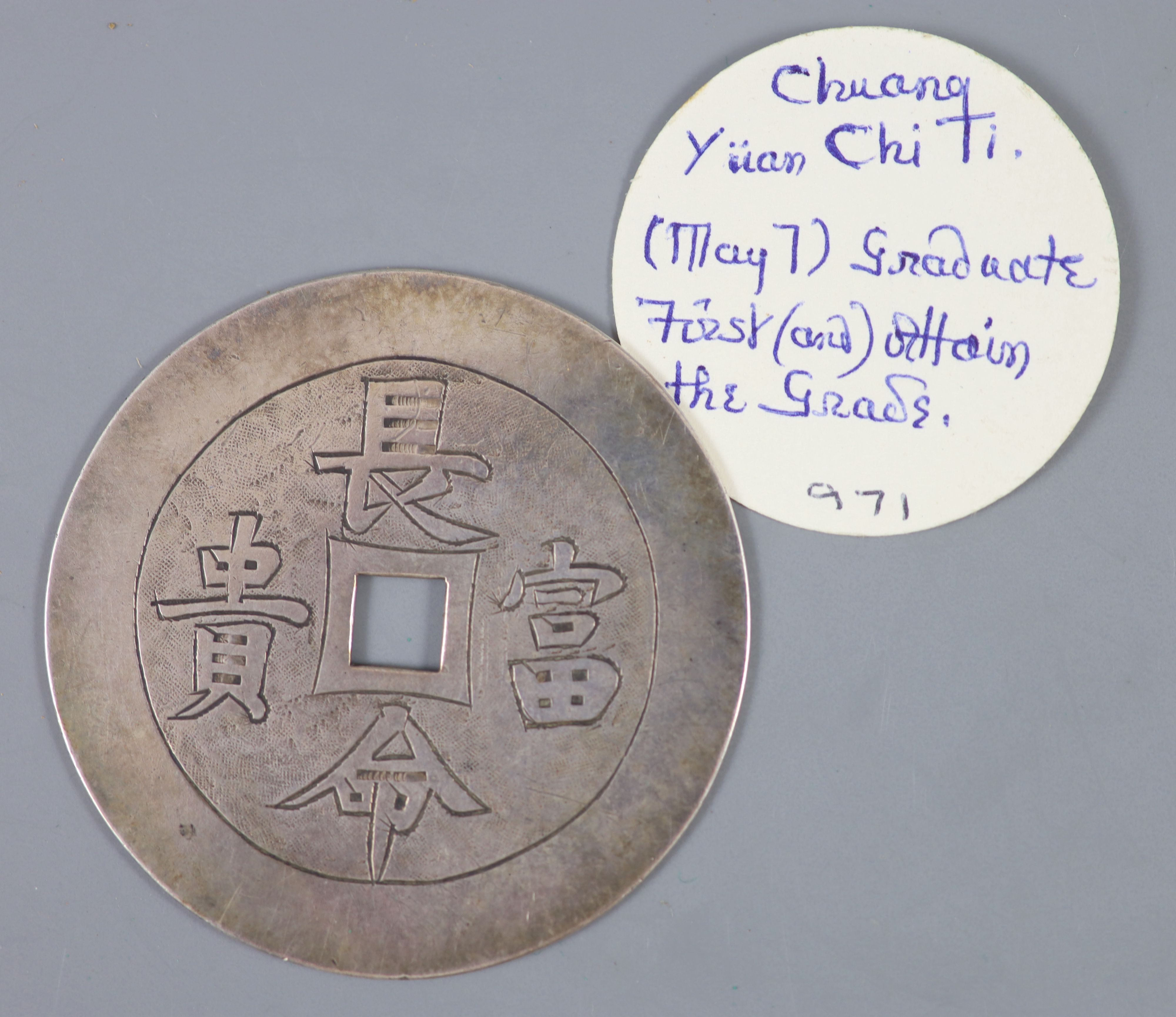 China, a large silver round charm, early 20th century